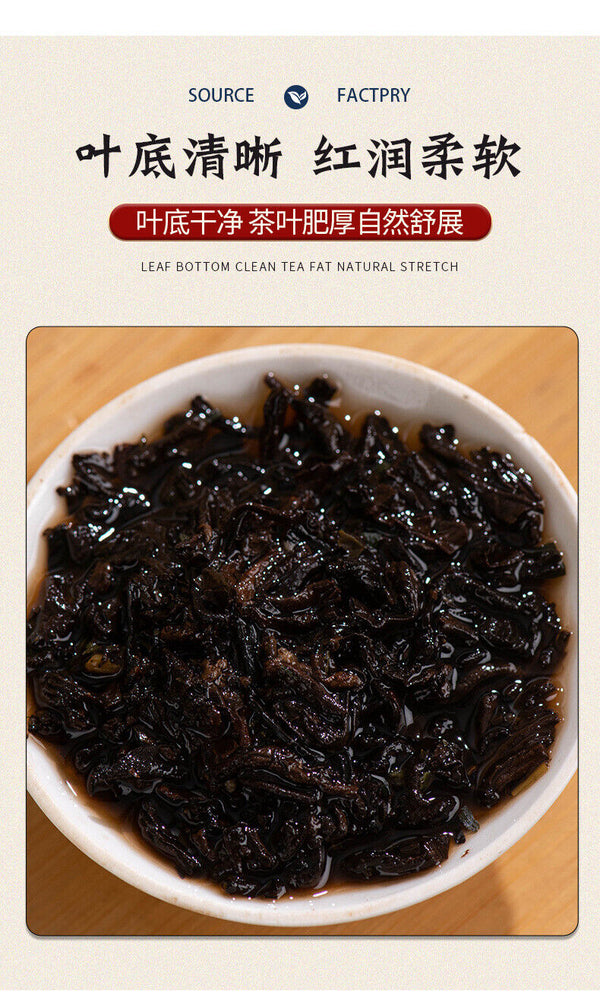 HelloYoung 357g Organic Puerh Ripe Tea Yunnan Menghai Tea Cake Healthy Drink