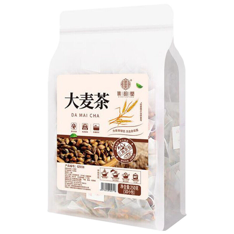 Organic Barley Tea for Pregnant Women and Children -Loose Tea Grain 250g