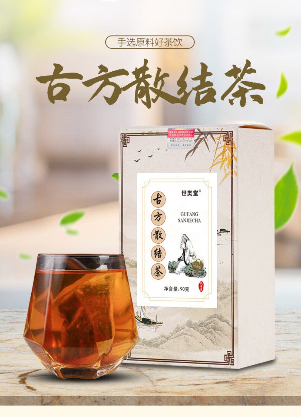 Dandelion Herbal Detox Tea 30 Packs 90g Premium Health Blend Secondary image