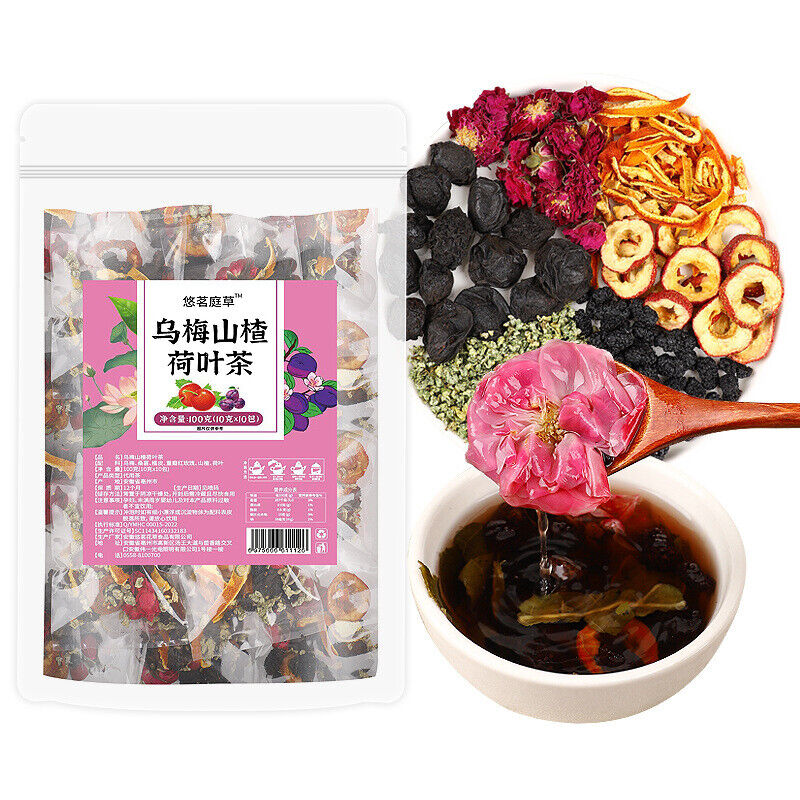 HelloYoung Dark plum hawthorn lotus leaf tea flowers and plants cold brewed tangerine tea