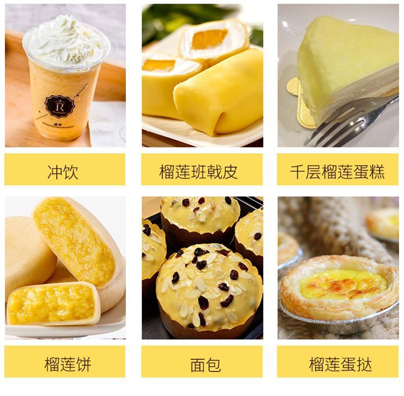 Edible Brewing Dessert Cake Baking Raw Materials 100g Pure Durian Powder
