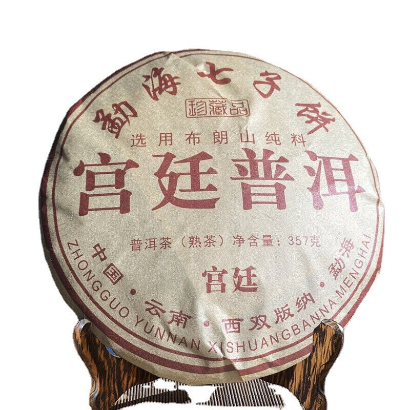 357g 2002 Yr Yunnan Bulang Mt. Gong Ting Pu-erh Golden Buds Pu'er Puer Tea Ripe Main image