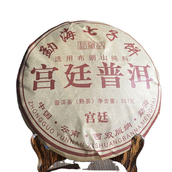 357g 2002 Yr Yunnan Bulang Mt. Gong Ting Pu-erh Golden Buds Pu'er Puer Tea Ripe