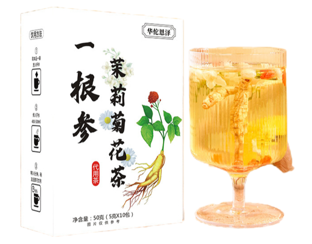 HelloYoung A Ginseng Jasmine Chrysanthemum Tea Jasmine Chrysanthemum Wolfberry Tea 50g Secondary image