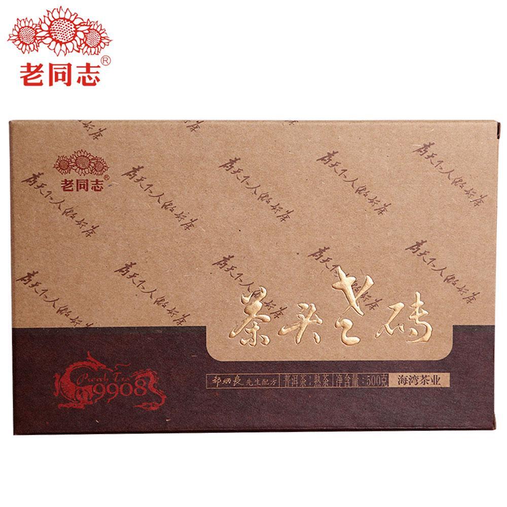 500g Cha Tou Old Brick Shou Puerh,Haiwan 2018 Chinese Puer Tea 9908 Secondary image