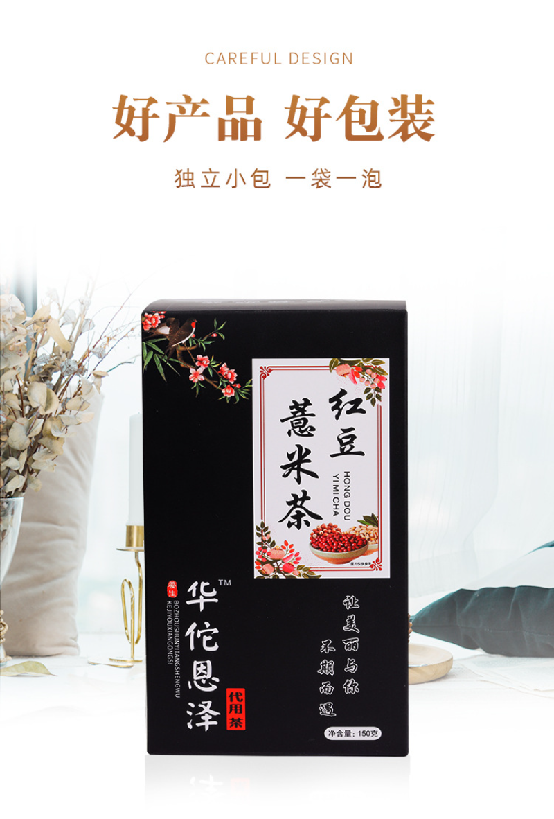 HelloYoung Red Bean and Barley Gravy Tea Herbal Tea Red Bean Gravy Tea Bag Tea 150g