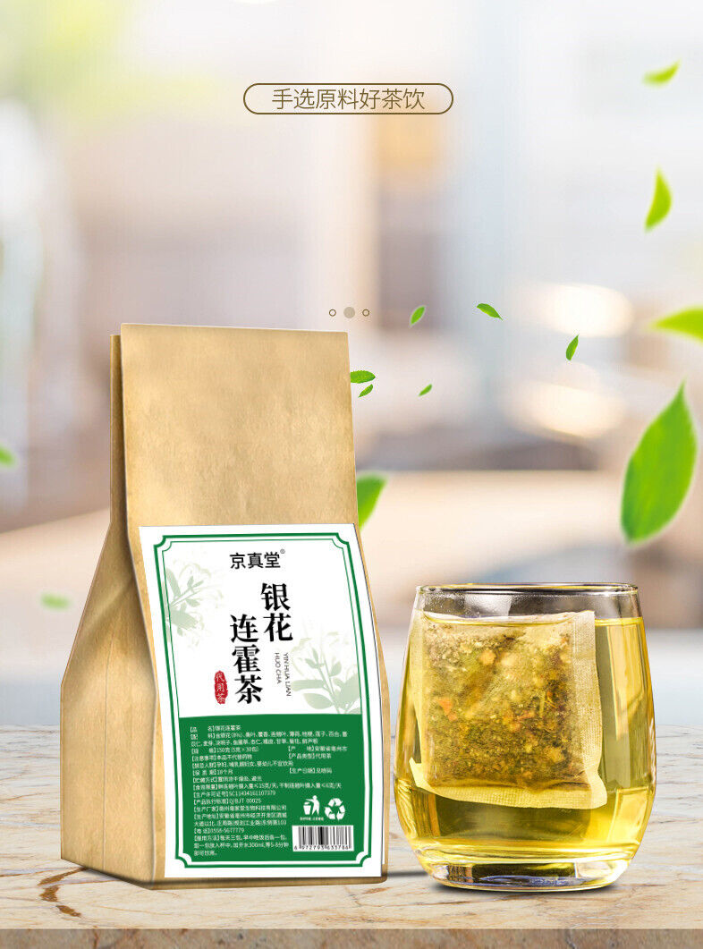 Honeysuckle Lianqiao Tea 30 Bags with Honeysuckle Forsythia Patchouli Herbal Tea