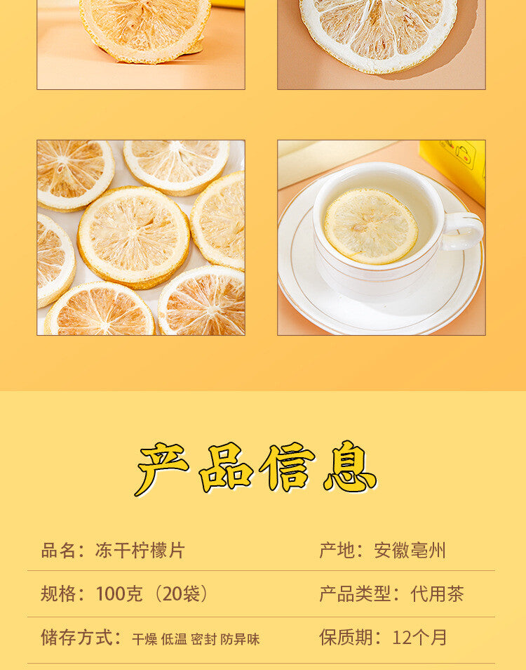 Freeze Dried Honey Lemon Slices Cold Brew Fruit Tea 20 Sachets