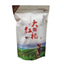 Wuyi Da Hong Pao Oolong Tea Rich Aroma Floral Fujian New Loose Leaf