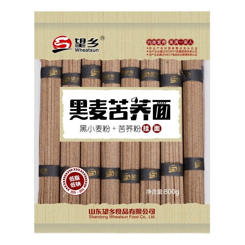HelloYoung Triticale Soba Noodle Triticale&Tartary Buckwheat Noodle Low Fat Sugar Salt 800g Secondary image