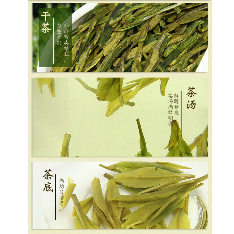 HelloYoung West Lake Longjing Tea Before The Rain Green Fragrant Tea 西湖牌 龙井茶叶 雨前浓香新茶100g