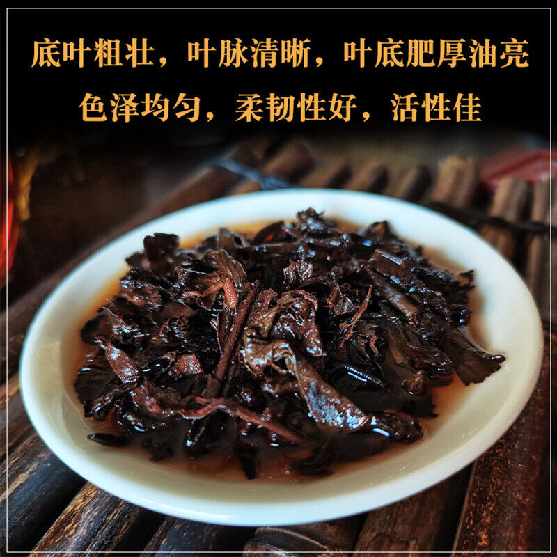 HelloYoung Yunnan Pu'er Old Ripe Tea 200g Yiwu Ripe Tea