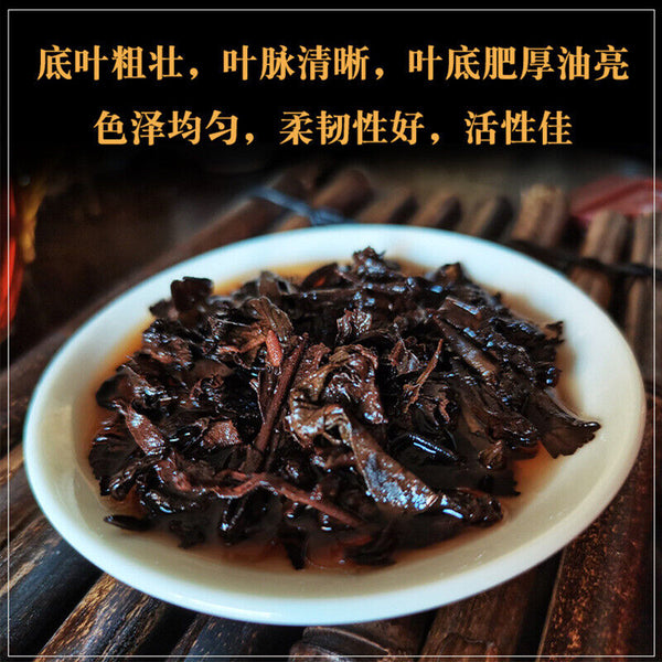 HelloYoung Yunnan Pu'er Old Ripe Tea 200g Yiwu Ripe Tea