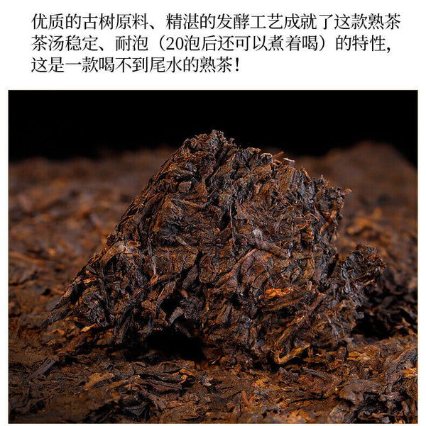 HelloYoung 357g Yihuchun Yunnan Menghai Yiwu Zhengshan Master Finished Pure Ripe Tea