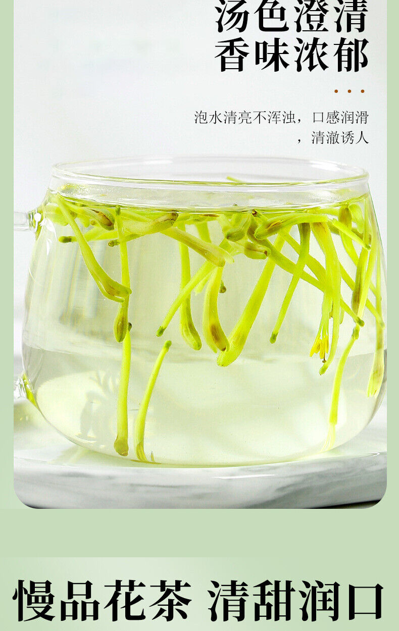 30g Natural Honeysuckle Healthy Drink 30克 罐装花草茶代用茶甄选原料