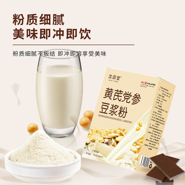 High quality Astragalus Codonopsis Soy Milk Powder Fine Herbal Meal Replacement
