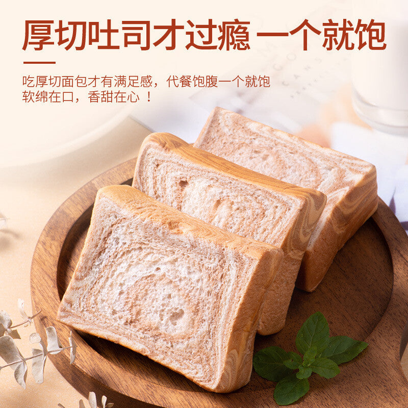 Healthy breakfast tiramisu toast thick chocolate Lamian Noodles snack