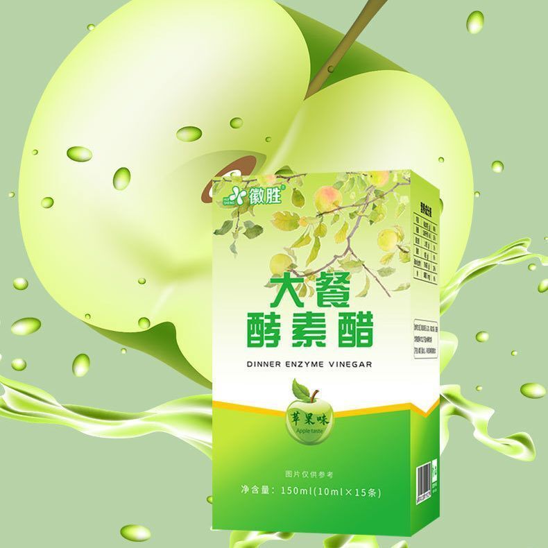 Dinner Enzyme Vinegar Beverage Apple Flavor Liquid Fruit Drink 150g Main image
