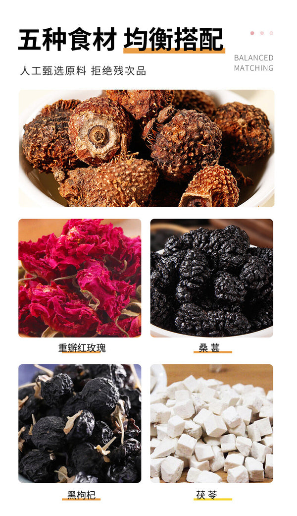 Prickly Pear, Mulberry, Rose & Poria Tea: Black Goji Berry Blend