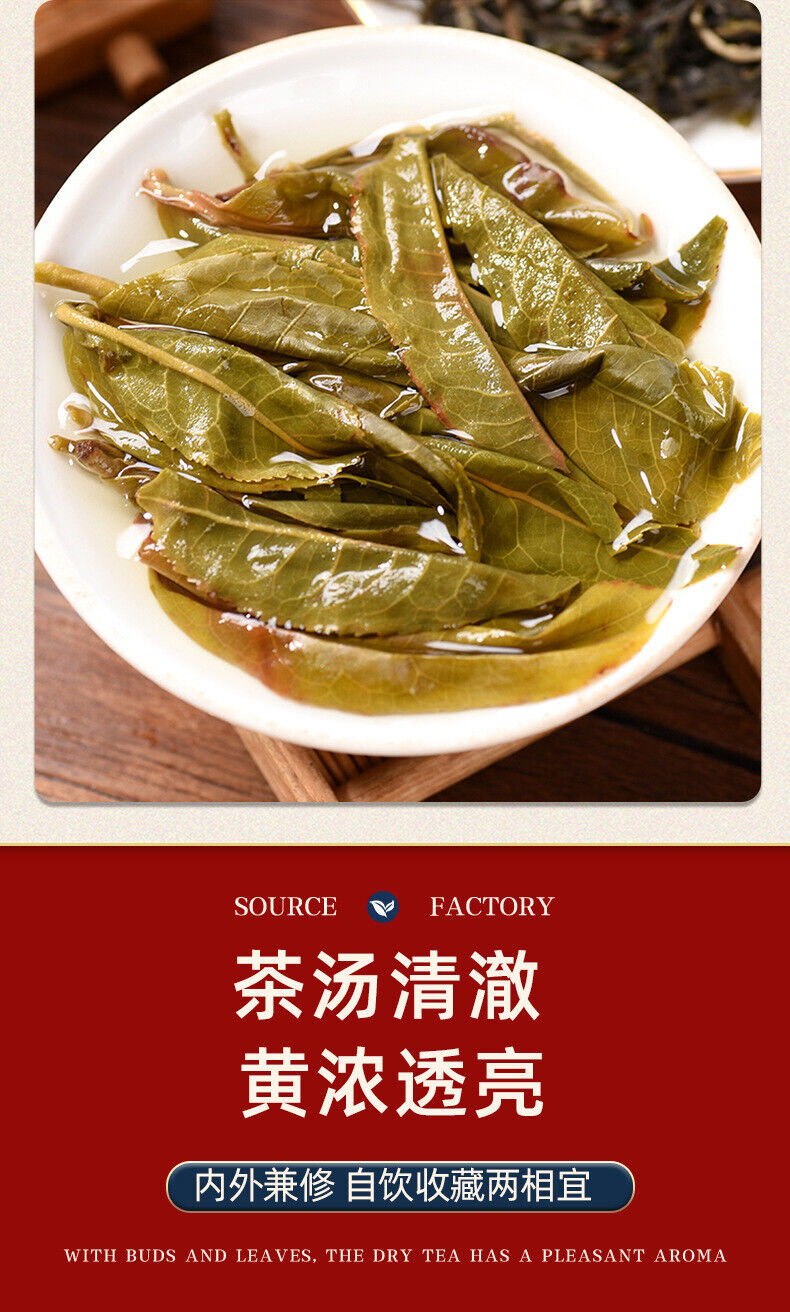 Pu'er Raw Tea Snow Mountain Tea Spring Tea Tea Cake Large Leaf Tea Raw Tea 357g