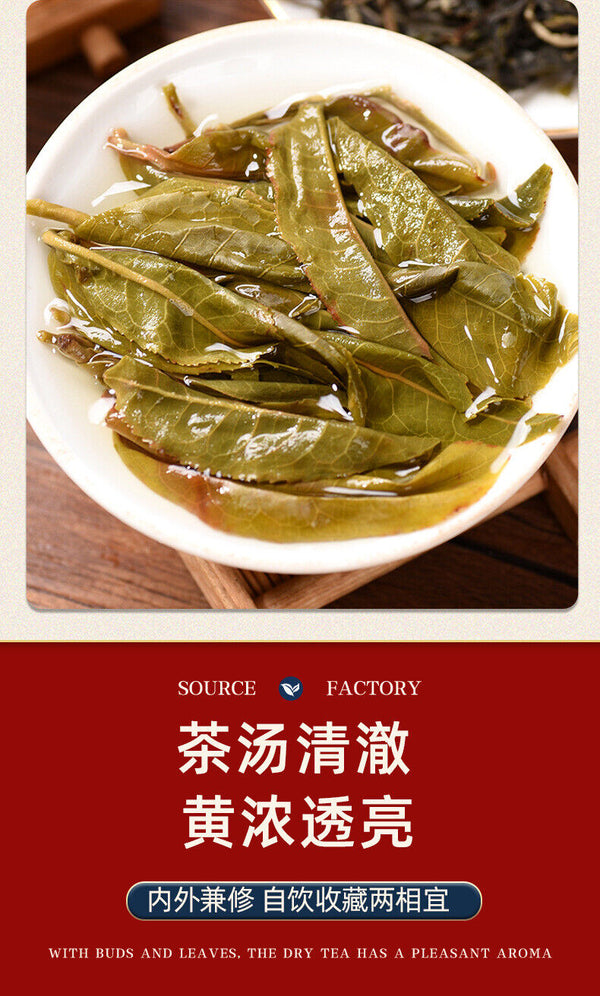 Pu'er Raw Tea Snow Mountain Tea Spring Tea Tea Cake Large Leaf Tea Raw Tea 357g