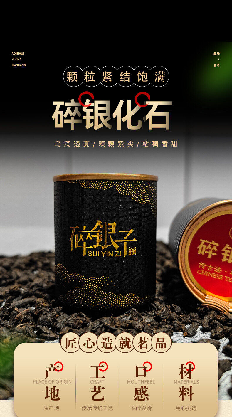 HelloYoung 30g Small Can of Crushed Silver Tea Fossilized Ripe Pu-erh Tea Ripe Tea 糯米香特级茶叶