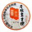 HelloYoung Kunming Pure Dry Storage Lao Banzhang Ancient Tea Pu'er Tea Raw Tea 357/12.59oz