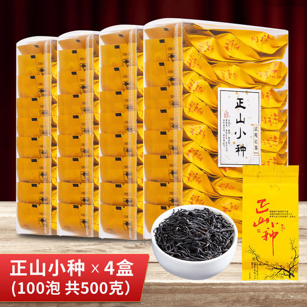 Wuyi Black Tea Zhengshan Xiaozhong Jinjunmei Strong Fragrance individual packing