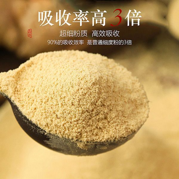 Wild Hawthorn Leaf Powder - Natural Herbal Tea Powder for Health 250g/can