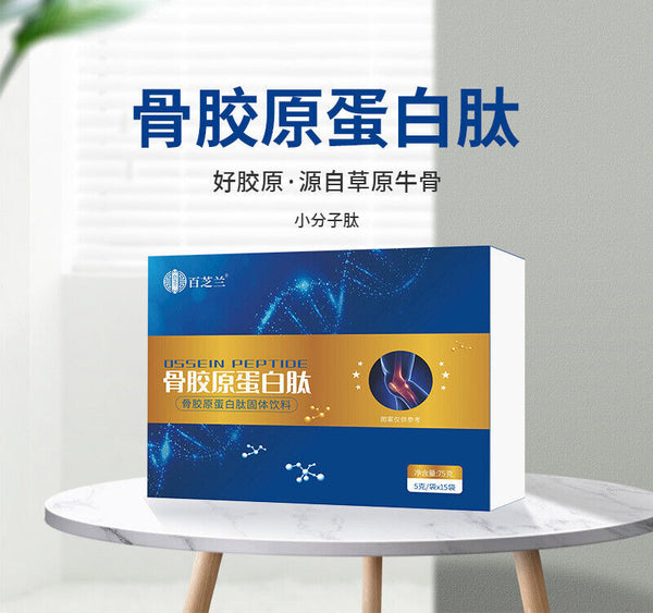 Beef Bone Collagen PowderSmall molecule peptideCollagen peptide powder