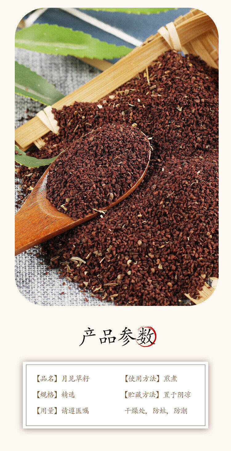 HelloYoung Evening Primrose Seeds Evening Primrose Seeds Sesame Seeds Herbal Medicine 500g
