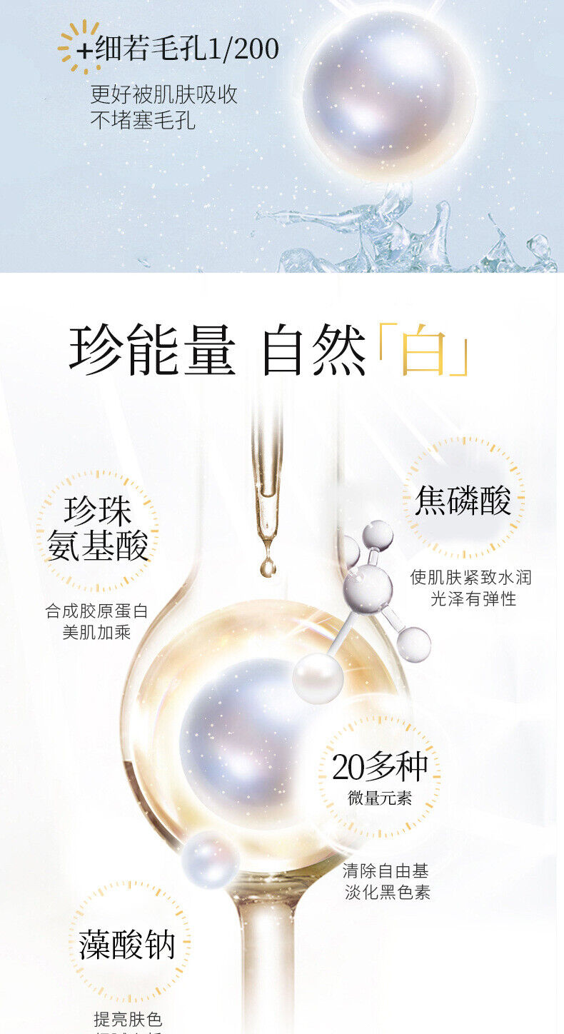 Pure Natural Pearl Powder Facial Mask Powder Soft Film Powder Brighten Skin Tone