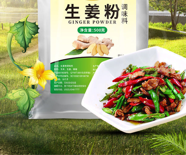 Pure Ginger Powder Raw Material Seasoning Marinated Filling Spice Powder 500g