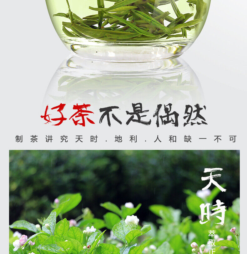 HelloYoung Strong Fragrance Jasmine Tea New Tea Loose Drifting Fragrance Herbal Tea 100g
