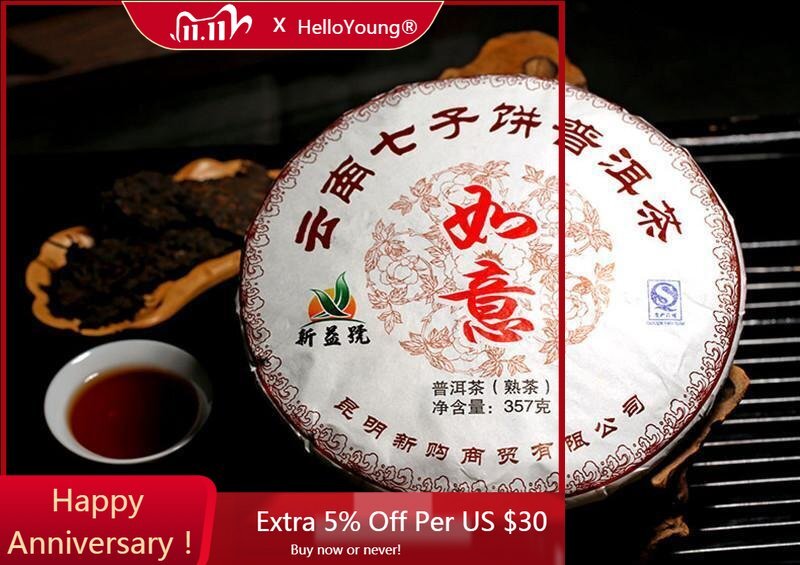 Yunnan Pu-erh Tea 357g Puerh Ripe Tea Wishful Tea-cake Top Grade Cooked Shu Tea Secondary image