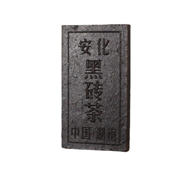 HelloYoung 980g Hunan Anhua black tea brick  aged old brick barren mountain black brick