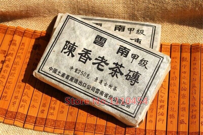 HelloYoung Pu'er Brick Puerh Old Black Tea Old Puer Tea Pu Er Tea Pu-erh 250g