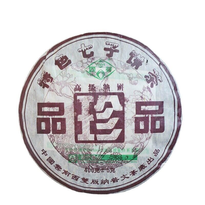 400g Treasures Puwen Yunya Pu'er Ripe Puer Tea Cake Shu Puer Old Puerh Cha Main image