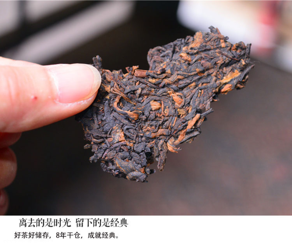 HelloYoung Cang Pu Yunnan Pu'er Ripe Tea Cake Pure Material Menghai Seven Seeds Cake Tea