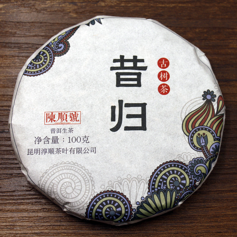 HelloYoung 100g 10cakes Yunnan Pu'er tea Bangdong Xigui ancient tree tea mention foothills