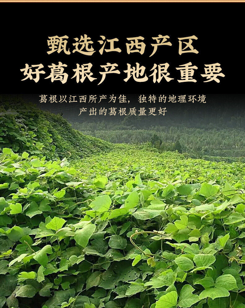 HelloYoung Pueraria Mirifica Instant Pure Pueraria Mirifica Meal Replacement Powder 100g