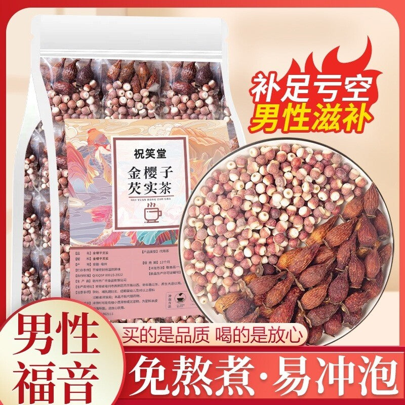 Jinyingzi & Qian Shi Tea – Water & Land Immortals, Nourishing Combo Secondary image
