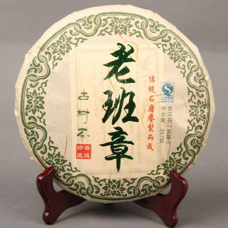 2015 Handmade Lao Ban Zhang Old Tree Shen Puer Tea Aged Tree Raw Puer Tea 357g Main image