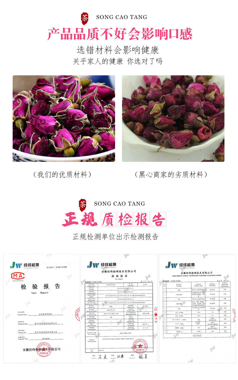 HelloYoung Rose Tea Pingyin Rose Tea Leaves Red Rose Herbal Tea 50g*2 平阴玫瑰花茶