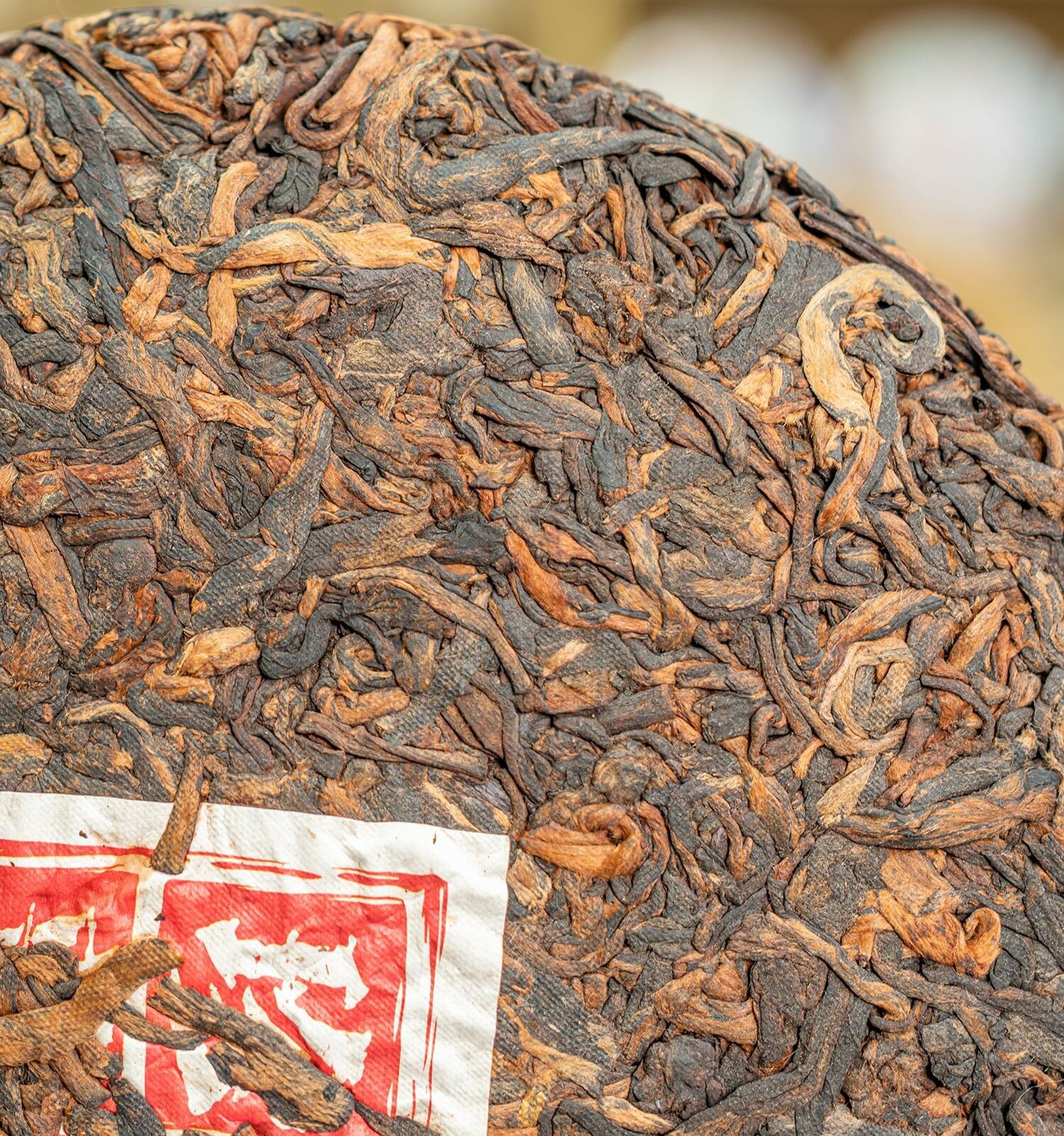 HelloYoung 357g Yunnan Brown Mountain Ancient Aged Golden Bud Tribute Cake Ripe Puerh Tea