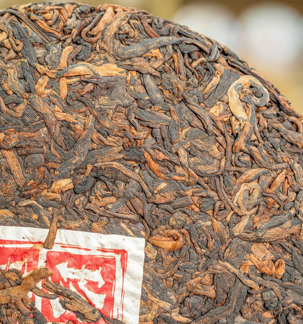 HelloYoung 357g Yunnan Brown Mountain Ancient Aged Golden Bud Tribute Cake Ripe Puerh Tea