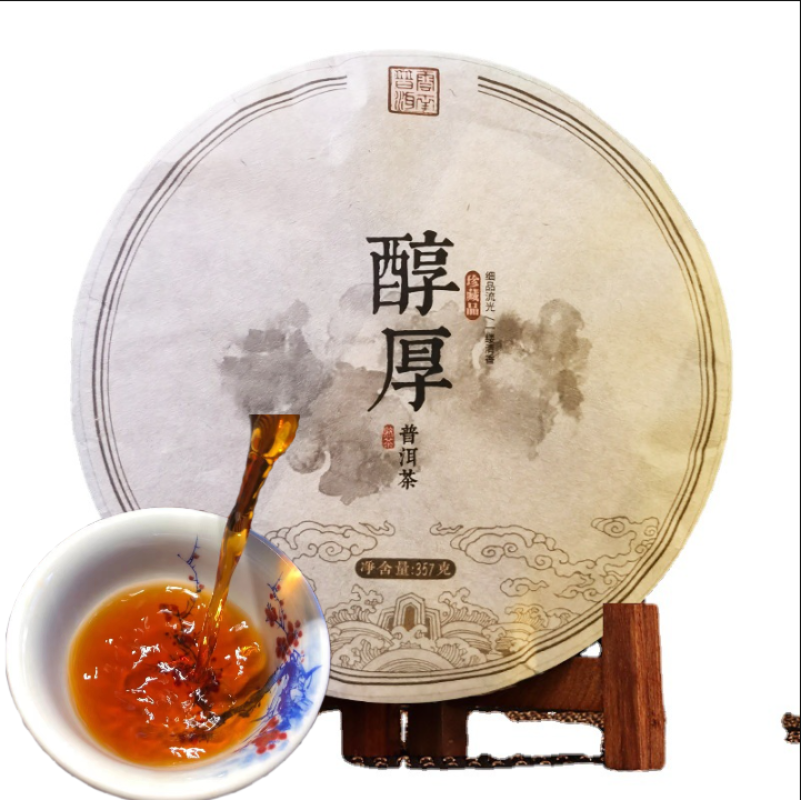 HelloYoung Manzon Raw Tea Pu'er Tea Yunnan Big Leaf Sun Green Maocha 357g Pu'er Tea