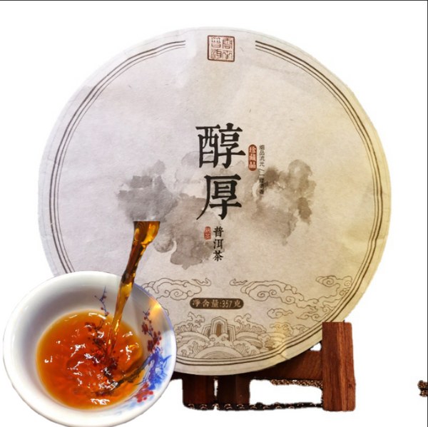 HelloYoung Manzon Raw Tea Pu'er Tea Yunnan Big Leaf Sun Green Maocha 357g Pu'er Tea