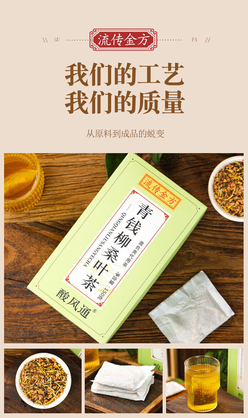 HelloYoung Qingqianliu Mulberry Leaf Tea Corn Silk Mulberry Leaf Three Crimson Health Tea