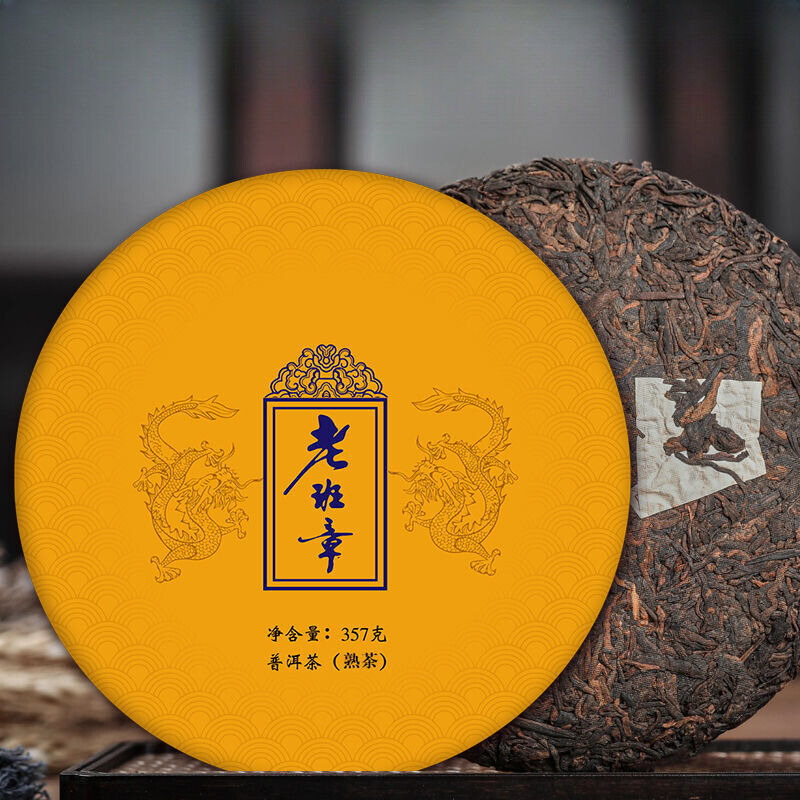 Yunnan Laobanzhang Pu'er Tea Ripe Tea Aged Spring Tea Seven Seeds Cake Tea 357g Main image